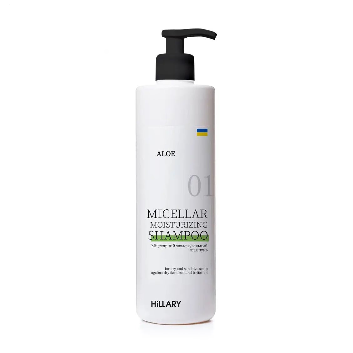 Міцелярний зволожувальний шампунь Hillary Aloe Micellar Moisturizing Shampoo для сухої та чутливої шкіри голови, 500 мл